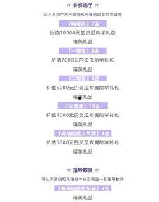 吃瓜大赛在线视频下载